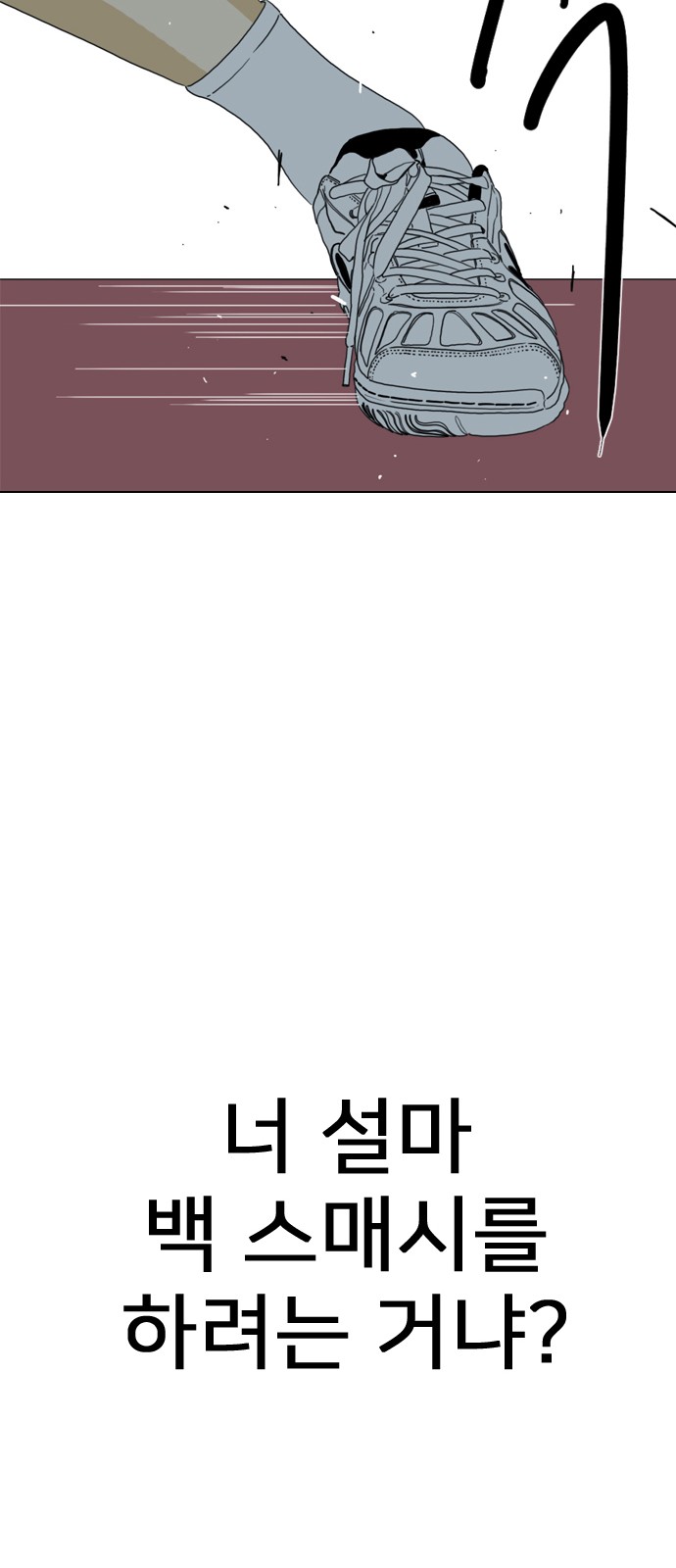 79 페이지