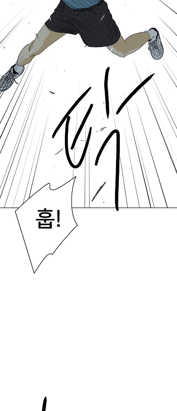 81 페이지