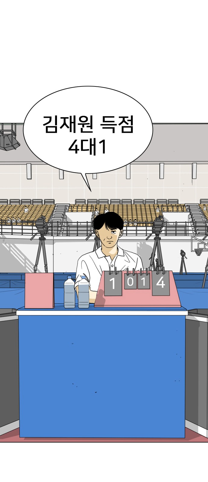 85 페이지