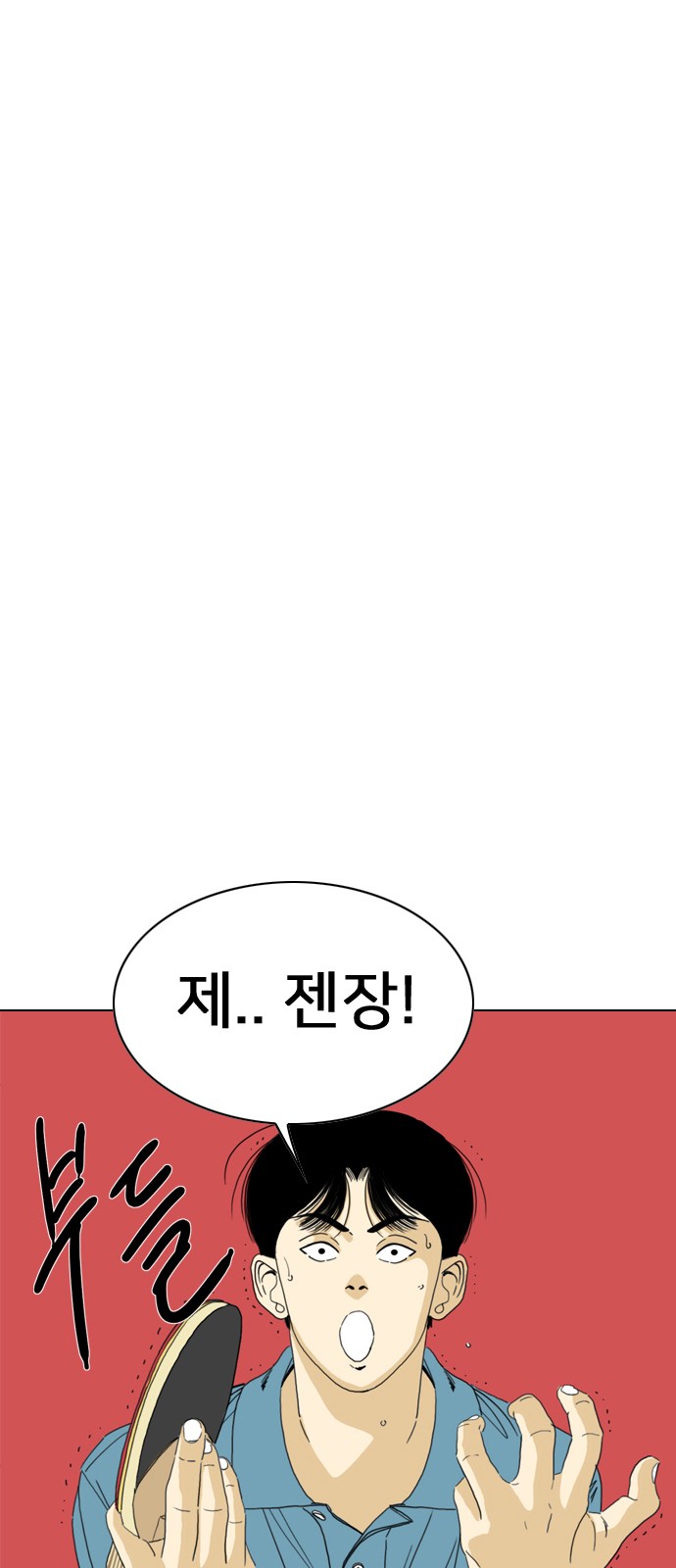 86 페이지
