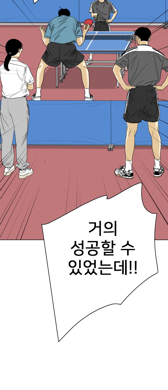 88 페이지