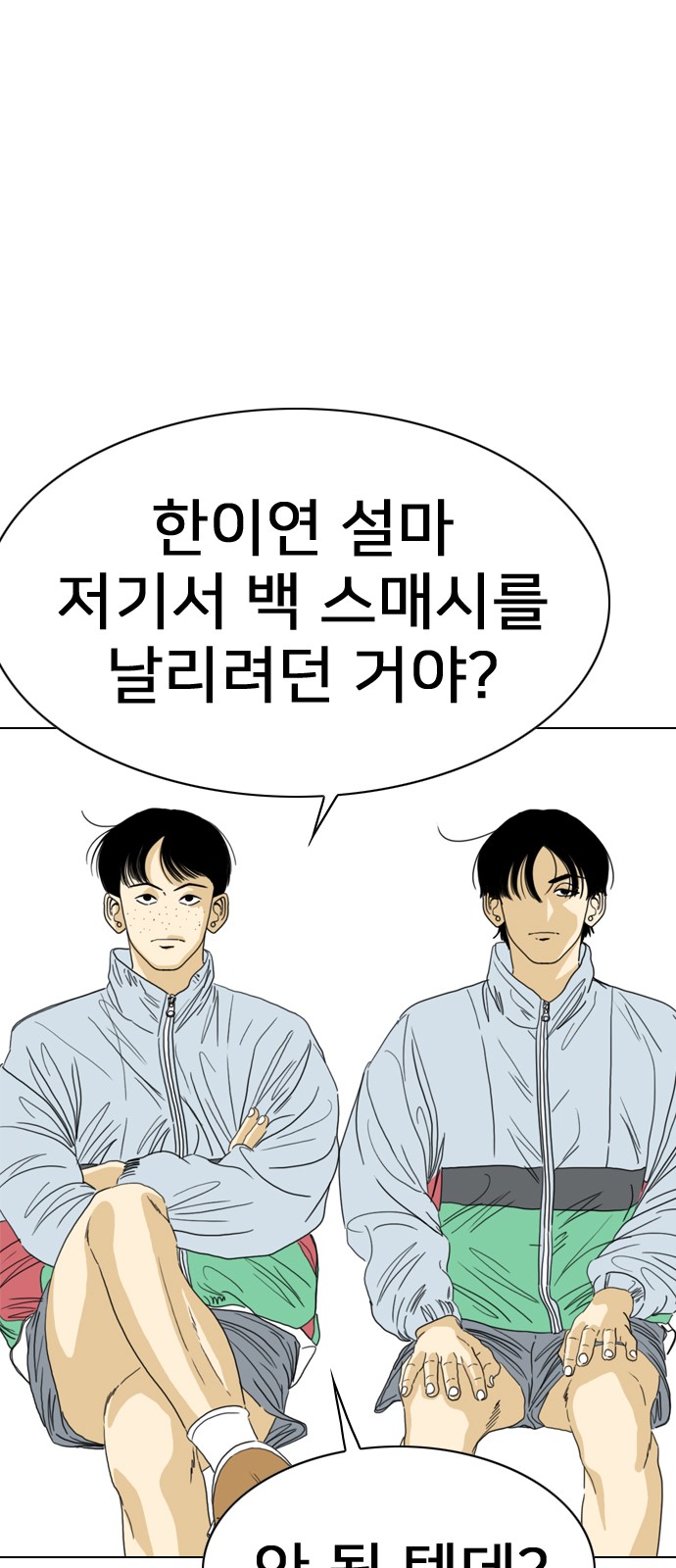 90 페이지