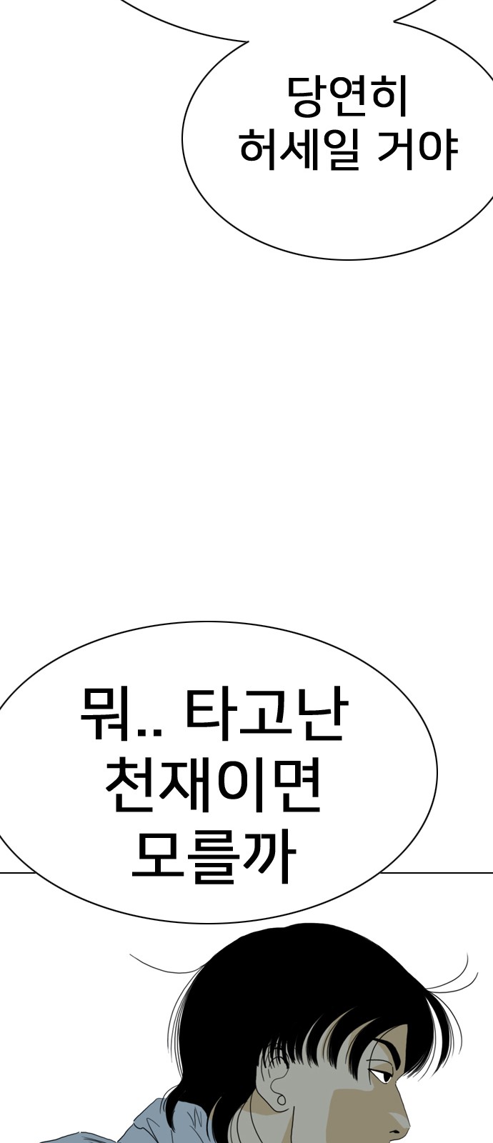 93 페이지