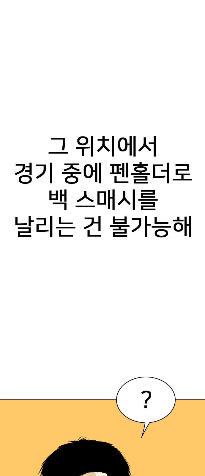 96 페이지