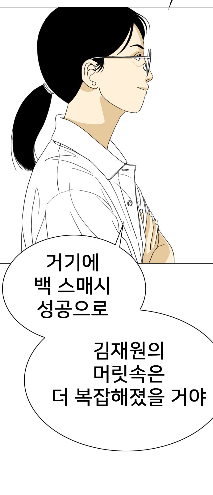 102 페이지