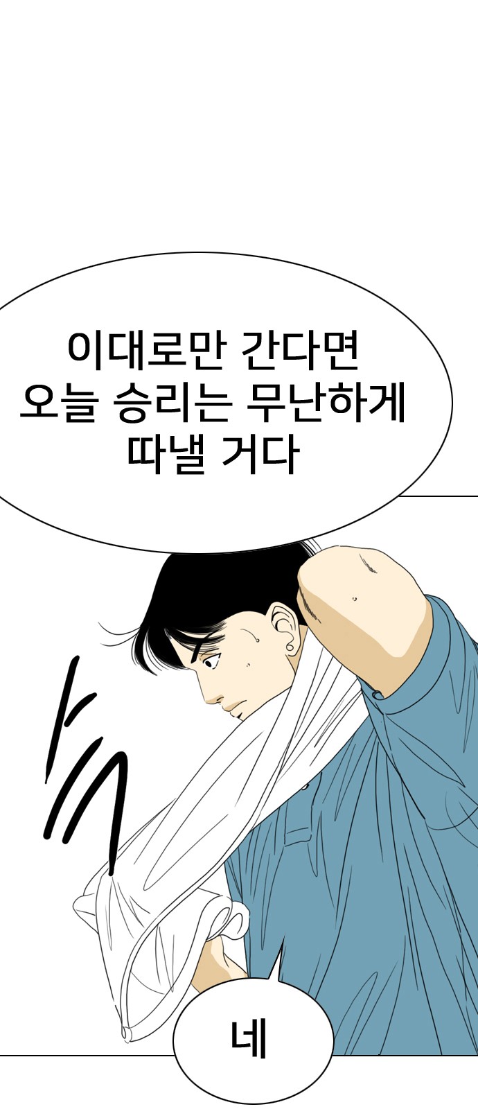 103 페이지