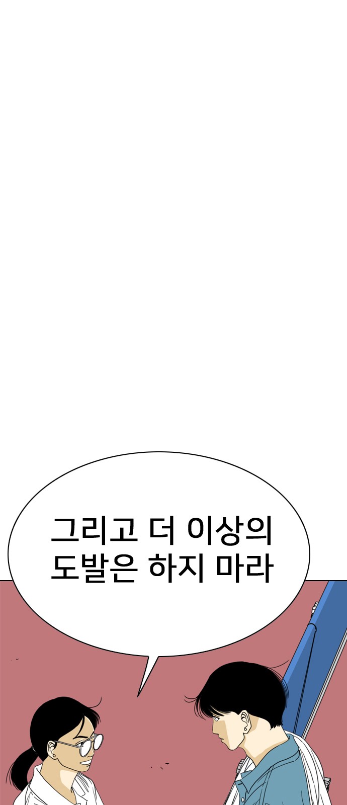 104 페이지