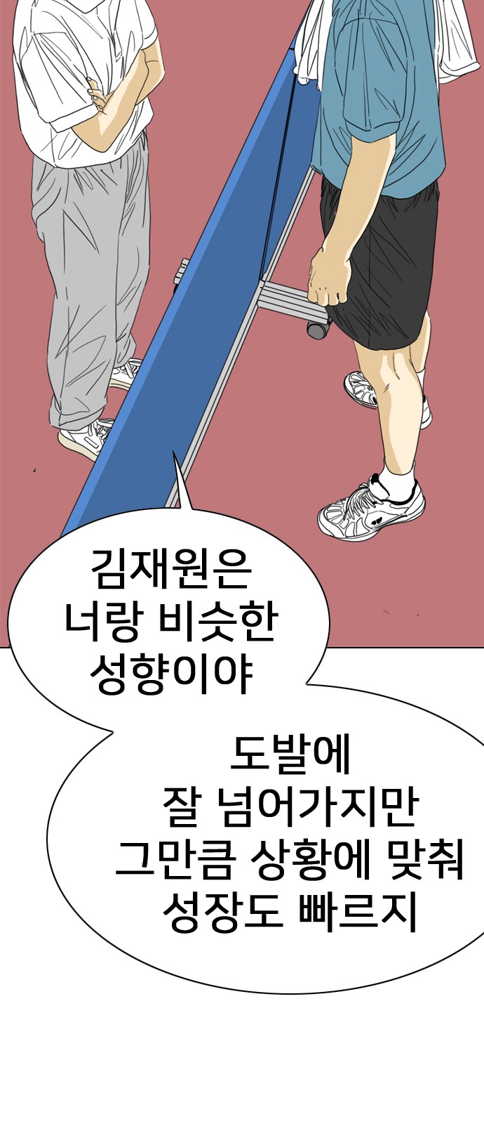 105 페이지