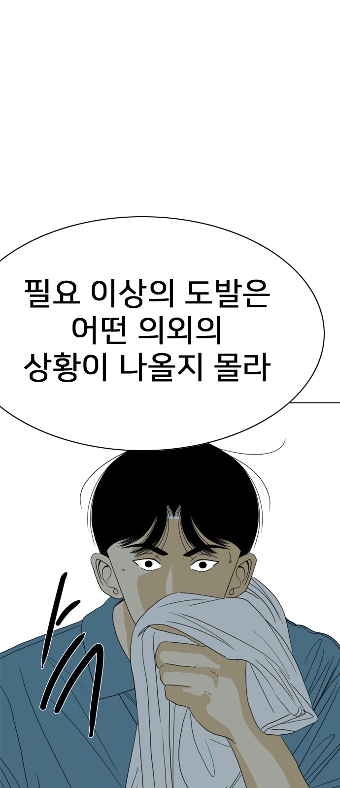 106 페이지