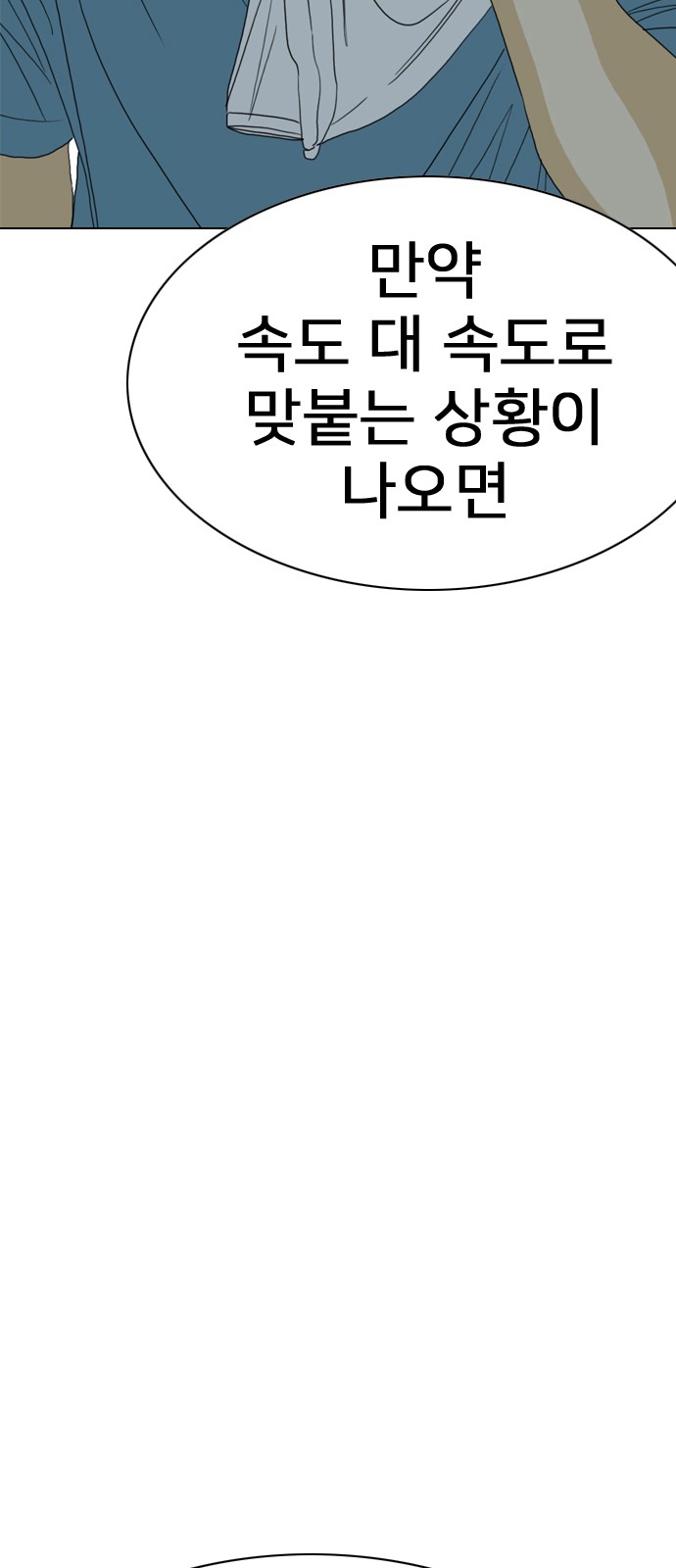 107 페이지