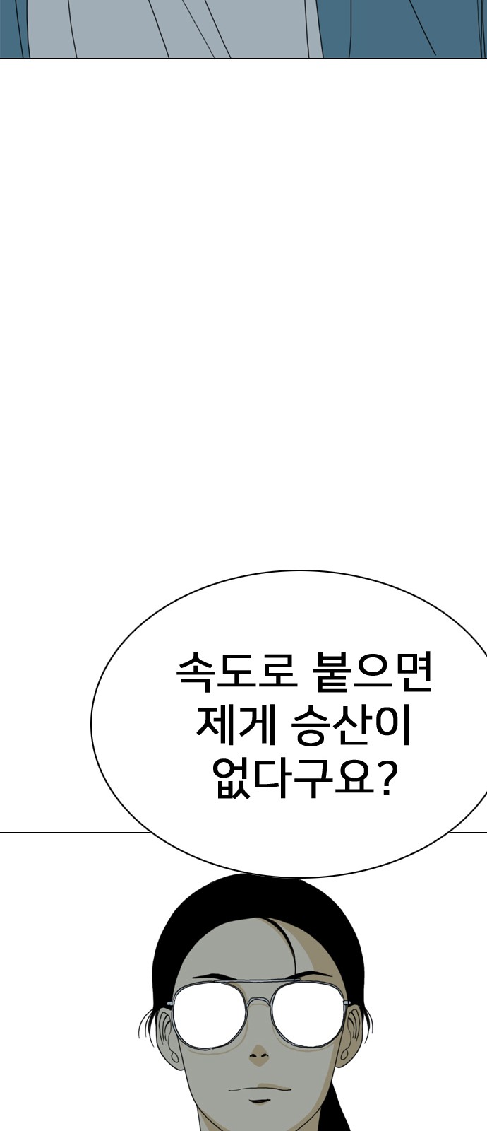 110 페이지