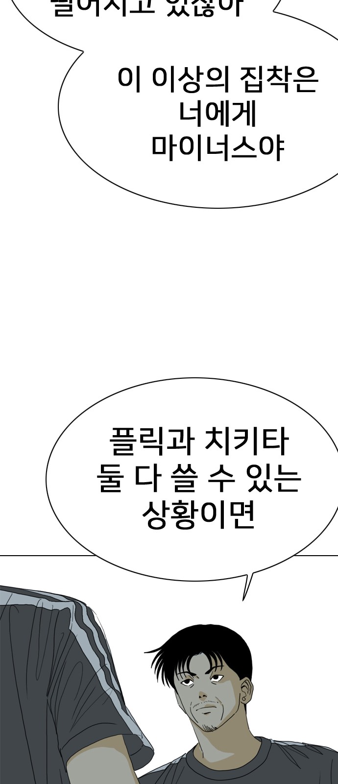 115 페이지