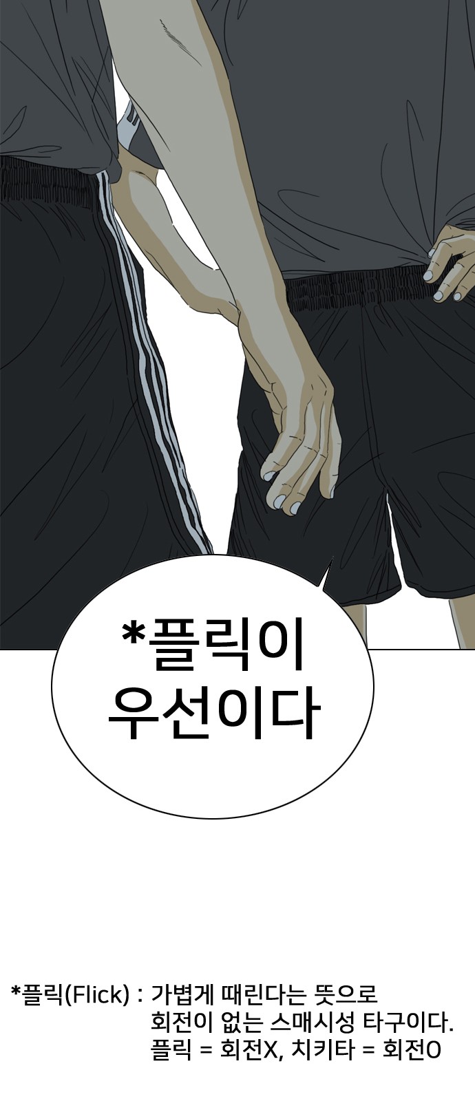 116 페이지
