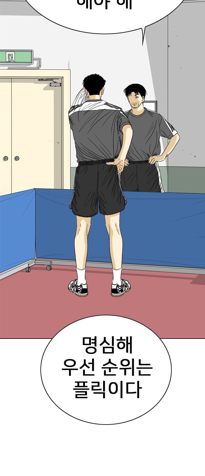 119 페이지