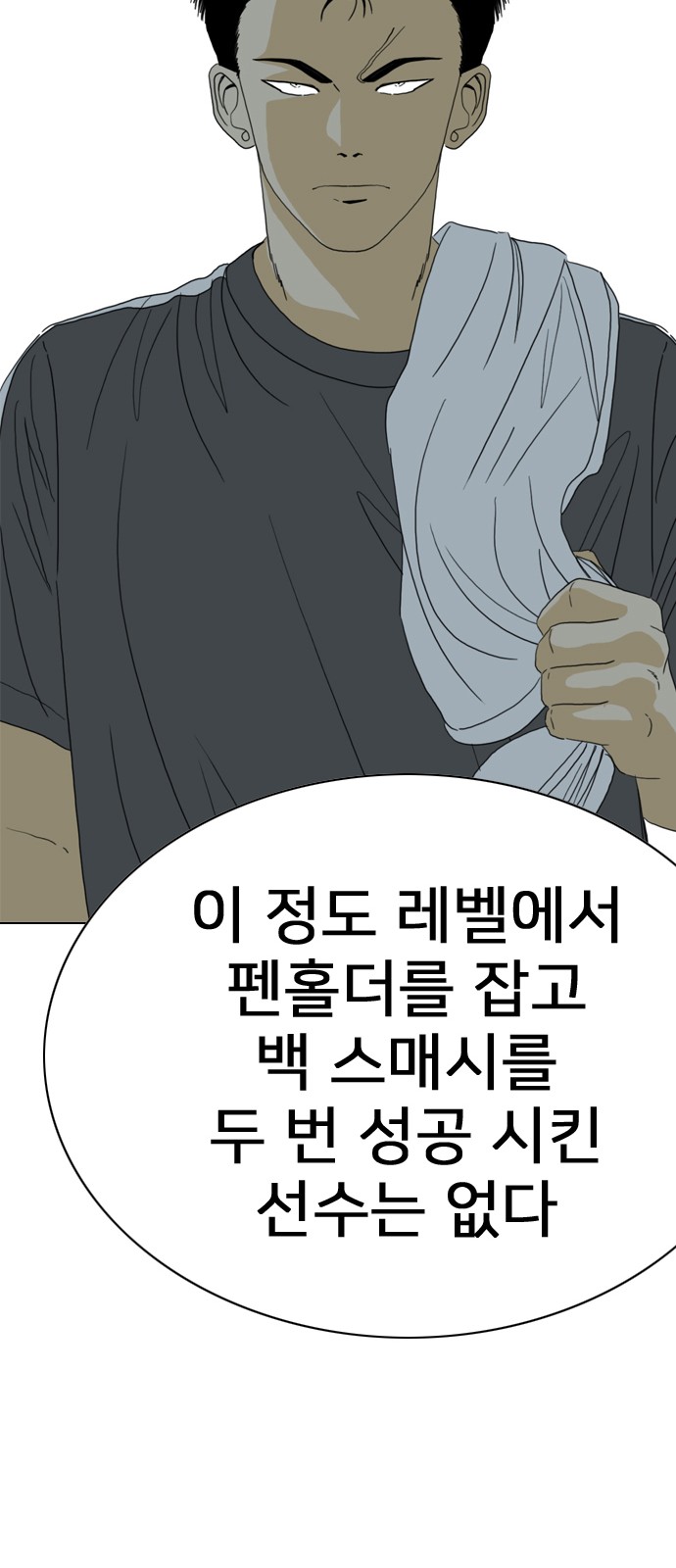 122 페이지