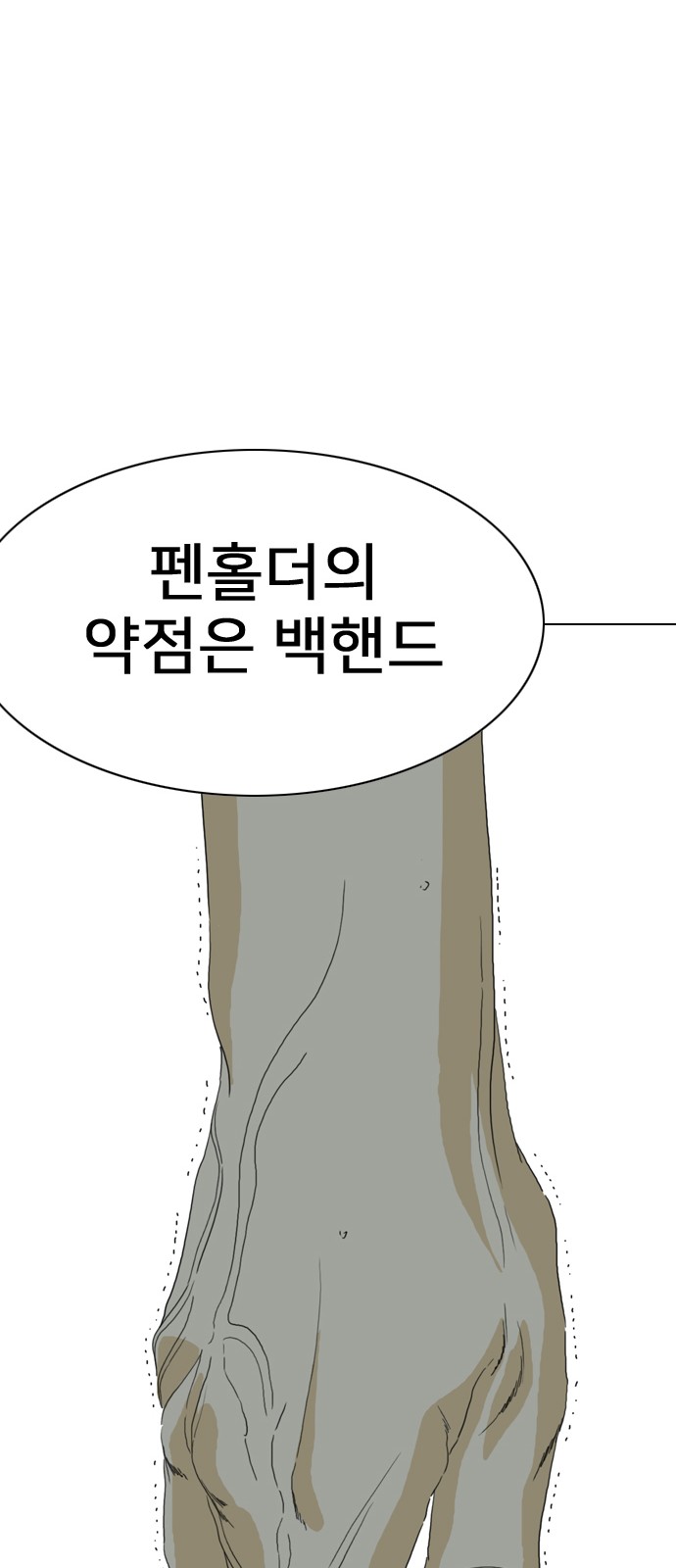 123 페이지
