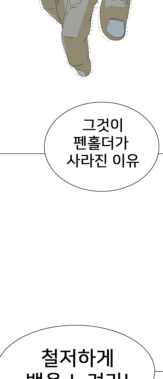 124 페이지