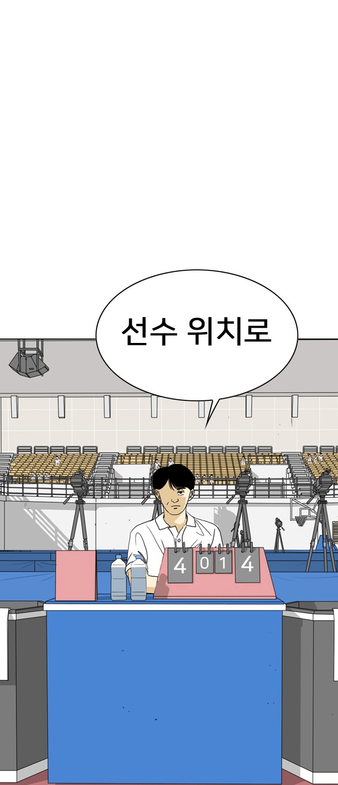126 페이지