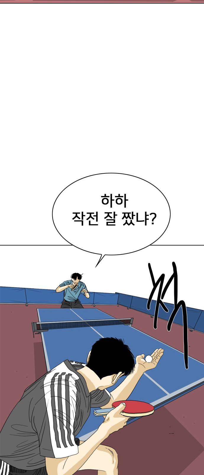 127 페이지