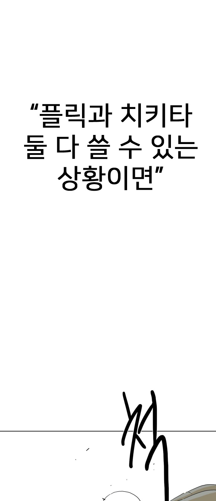 130 페이지