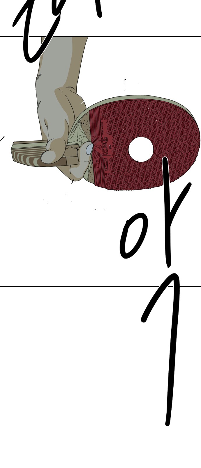 137 페이지