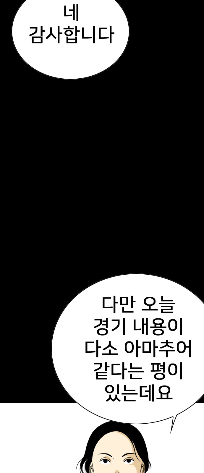142 페이지