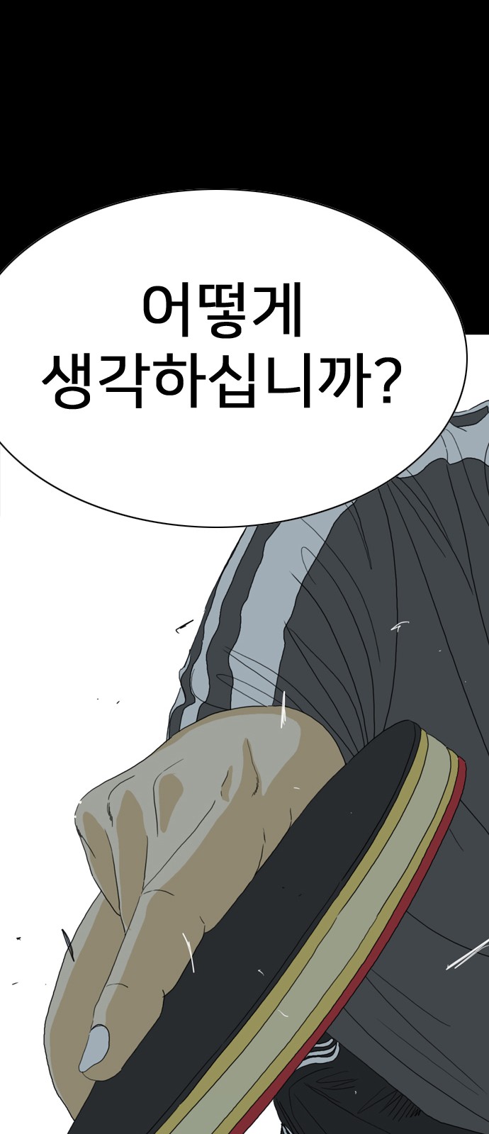 146 페이지