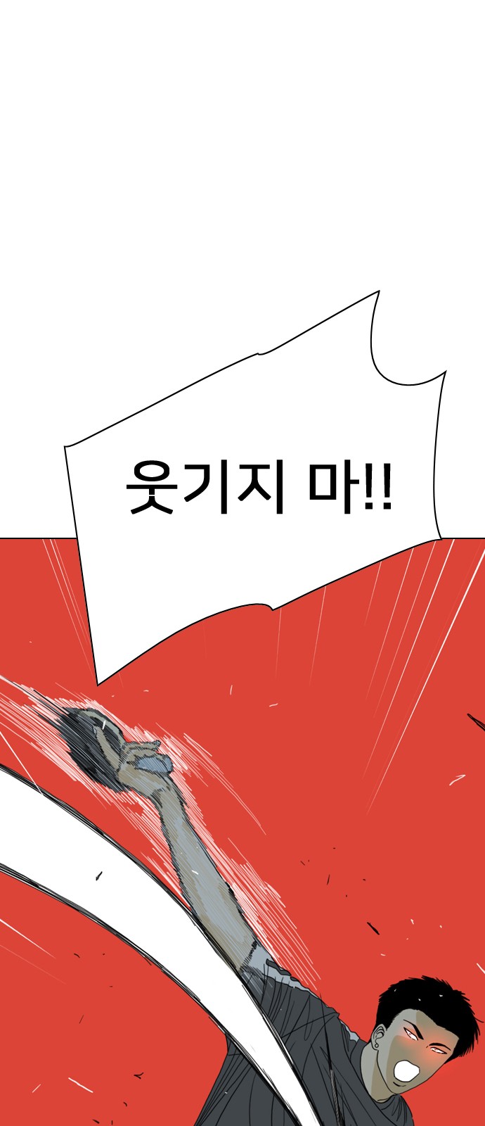 149 페이지
