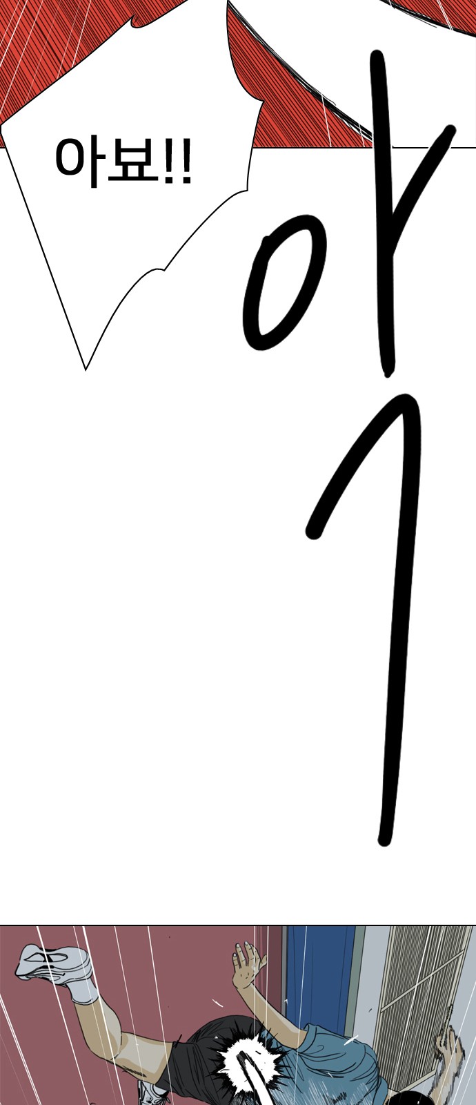 158 페이지