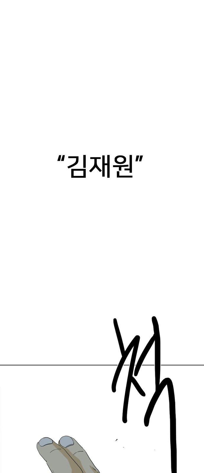 165 페이지