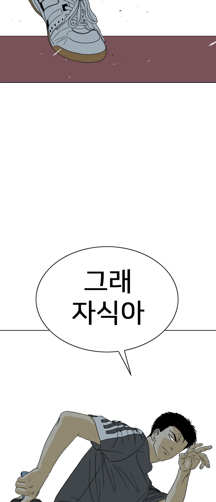 173 페이지
