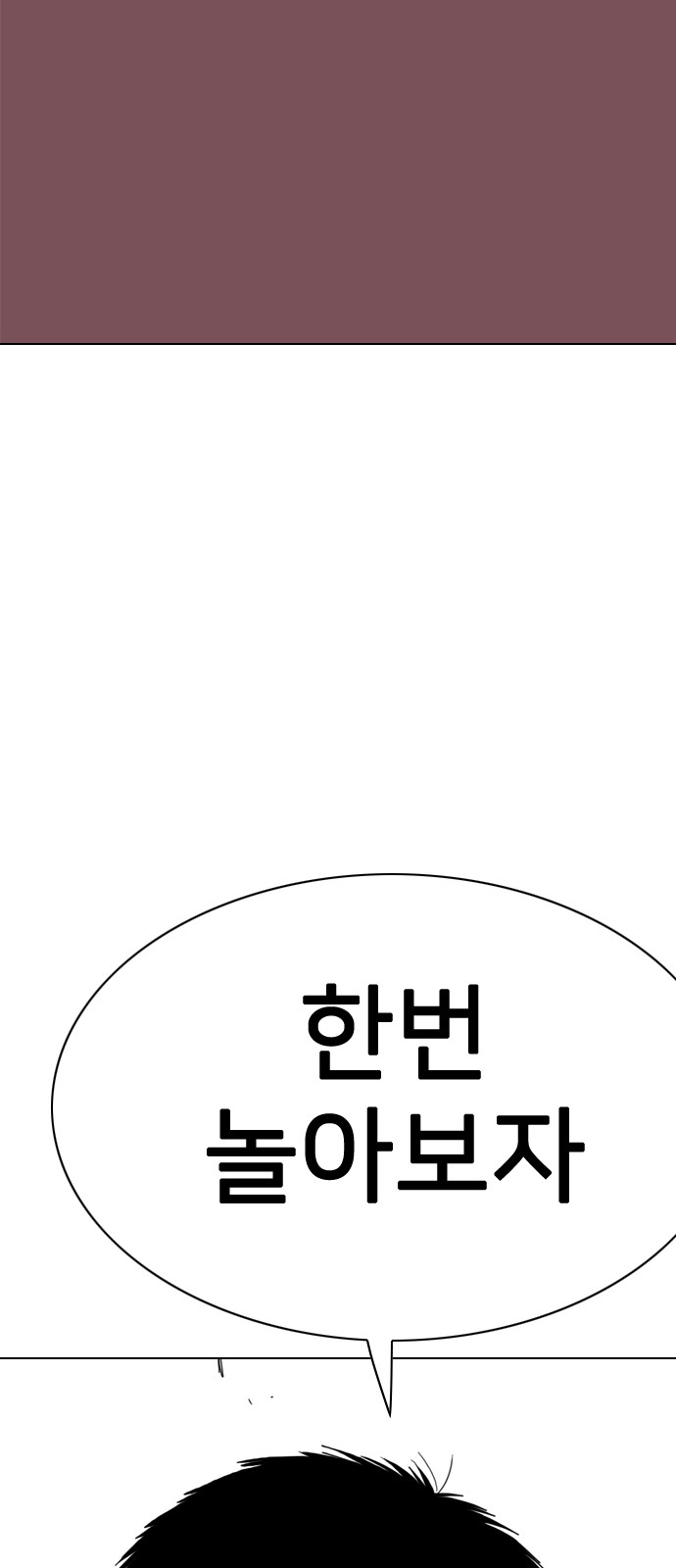 175 페이지
