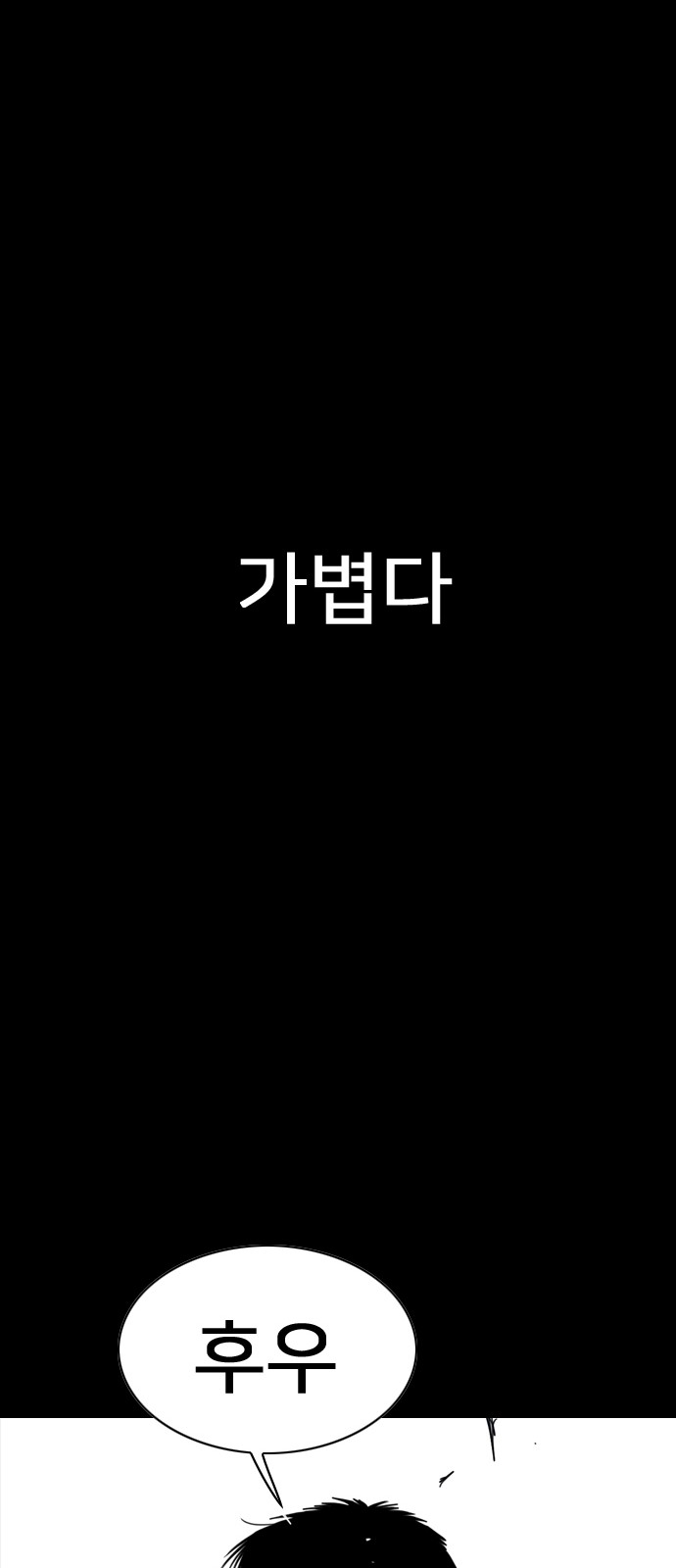 183 페이지