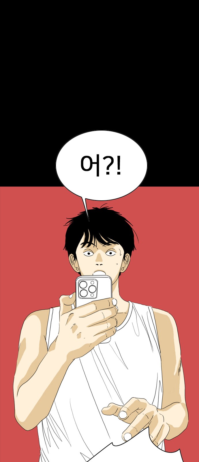 188 페이지