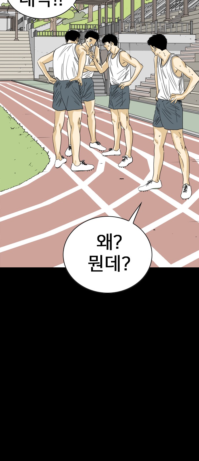 190 페이지
