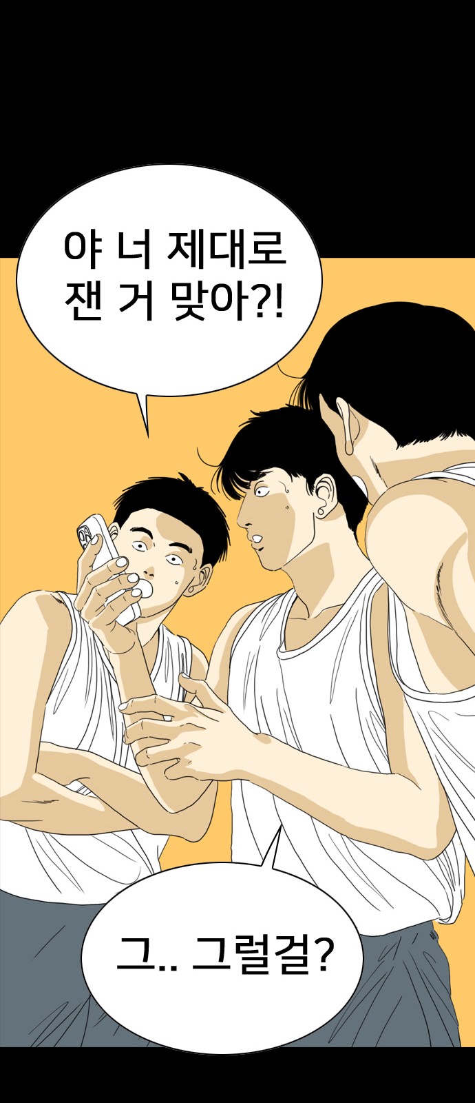 191 페이지