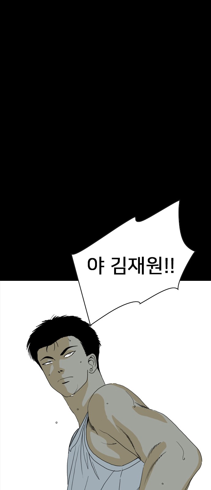 192 페이지