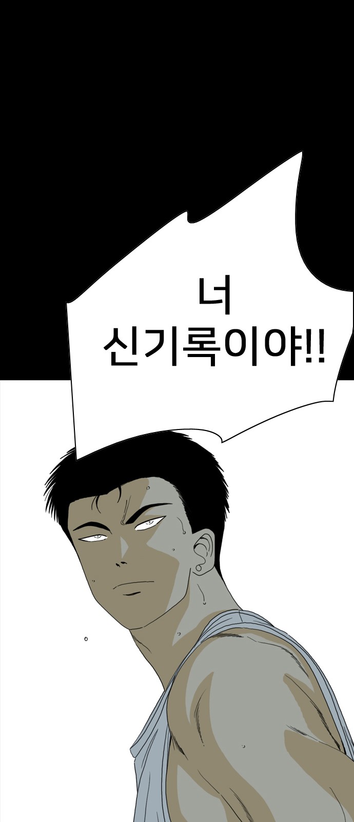 194 페이지