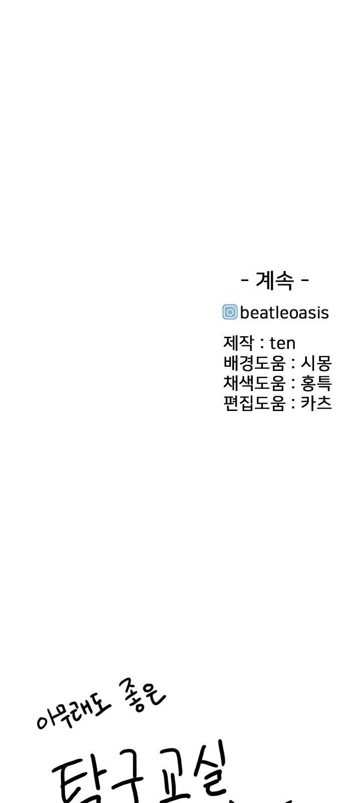 197 페이지