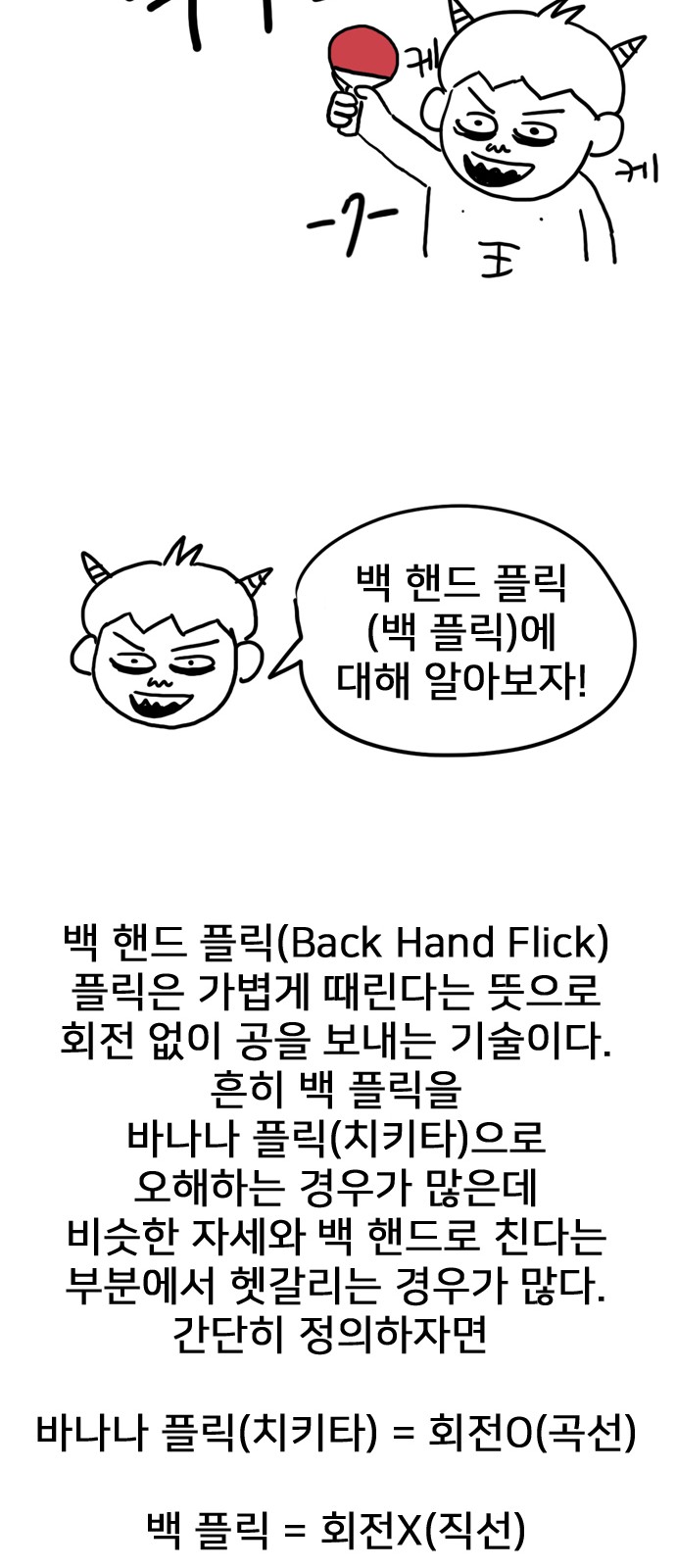 198 페이지