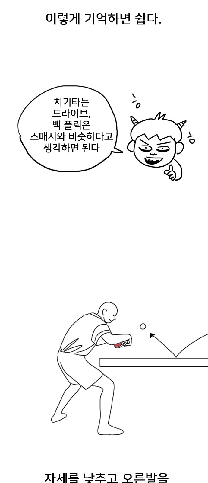 199 페이지