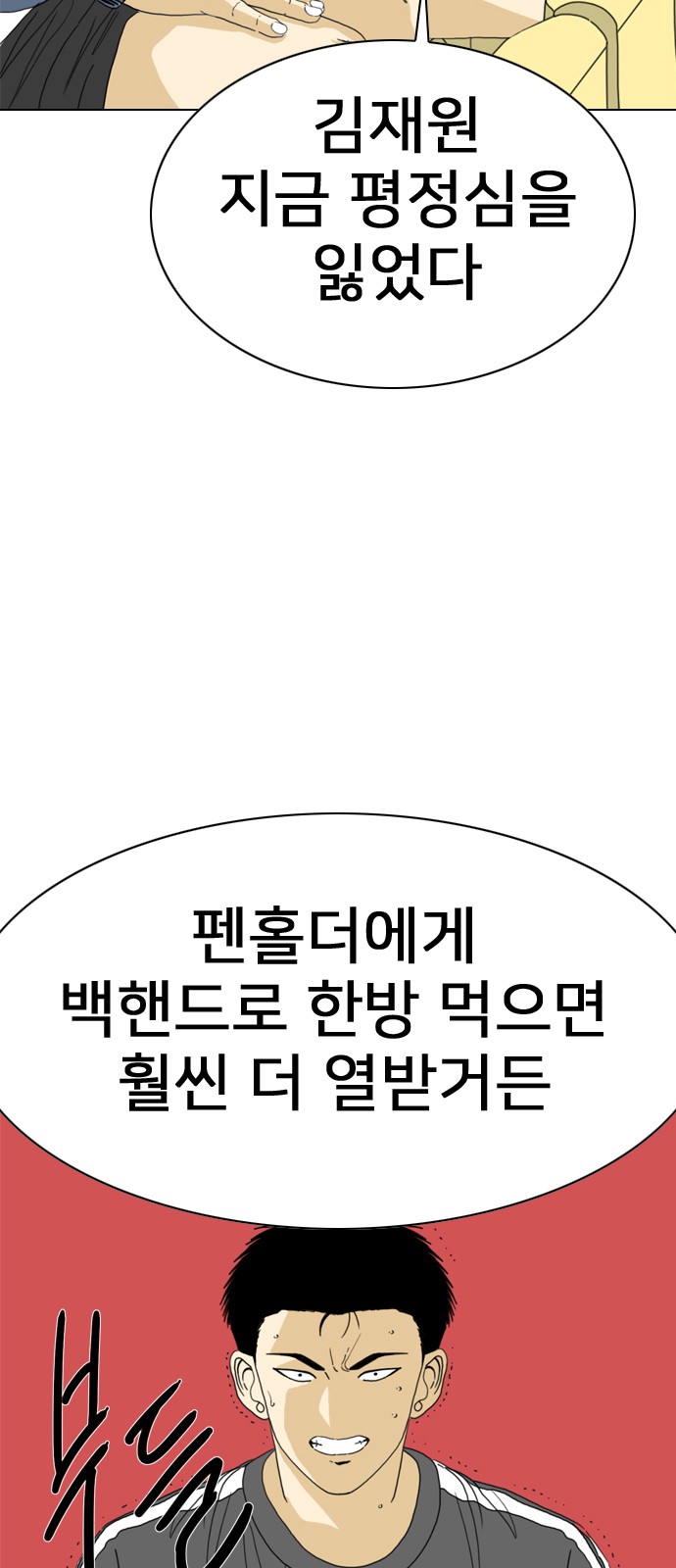 35 페이지