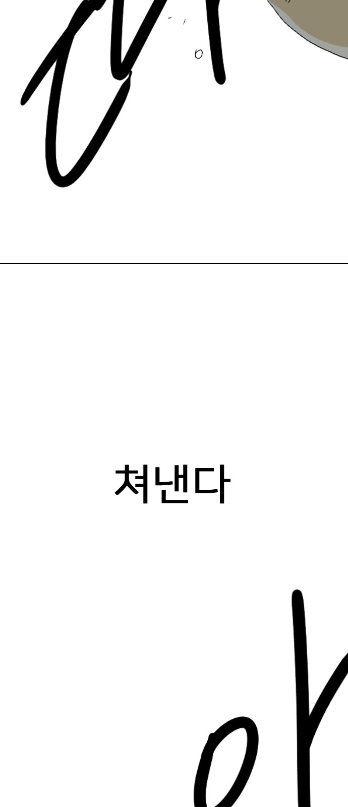 72 페이지