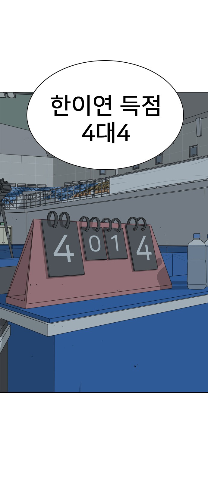 82 페이지