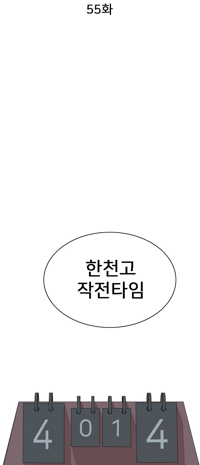 84 페이지