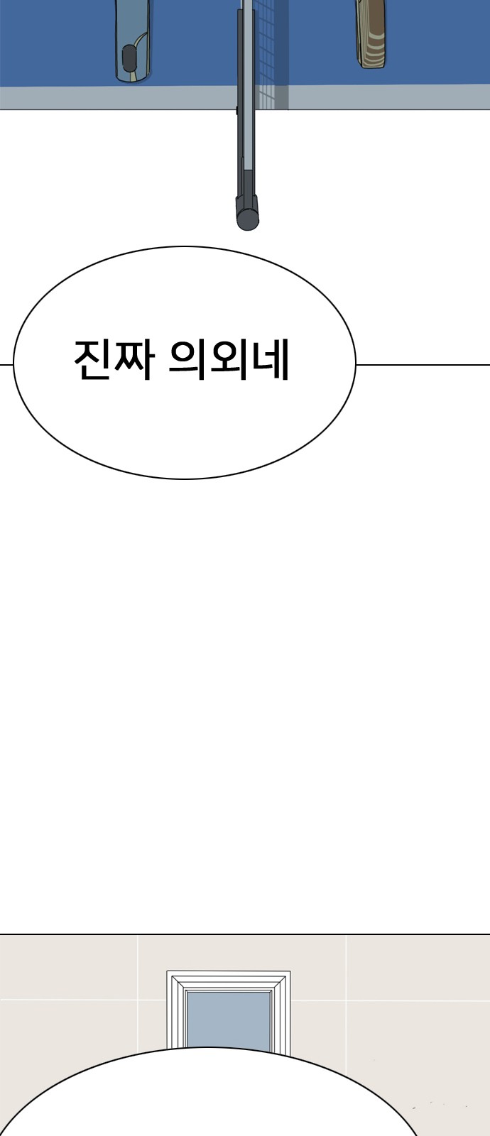 86 페이지
