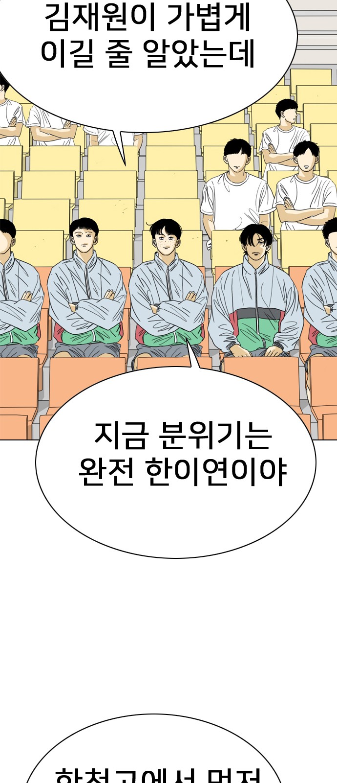 87 페이지