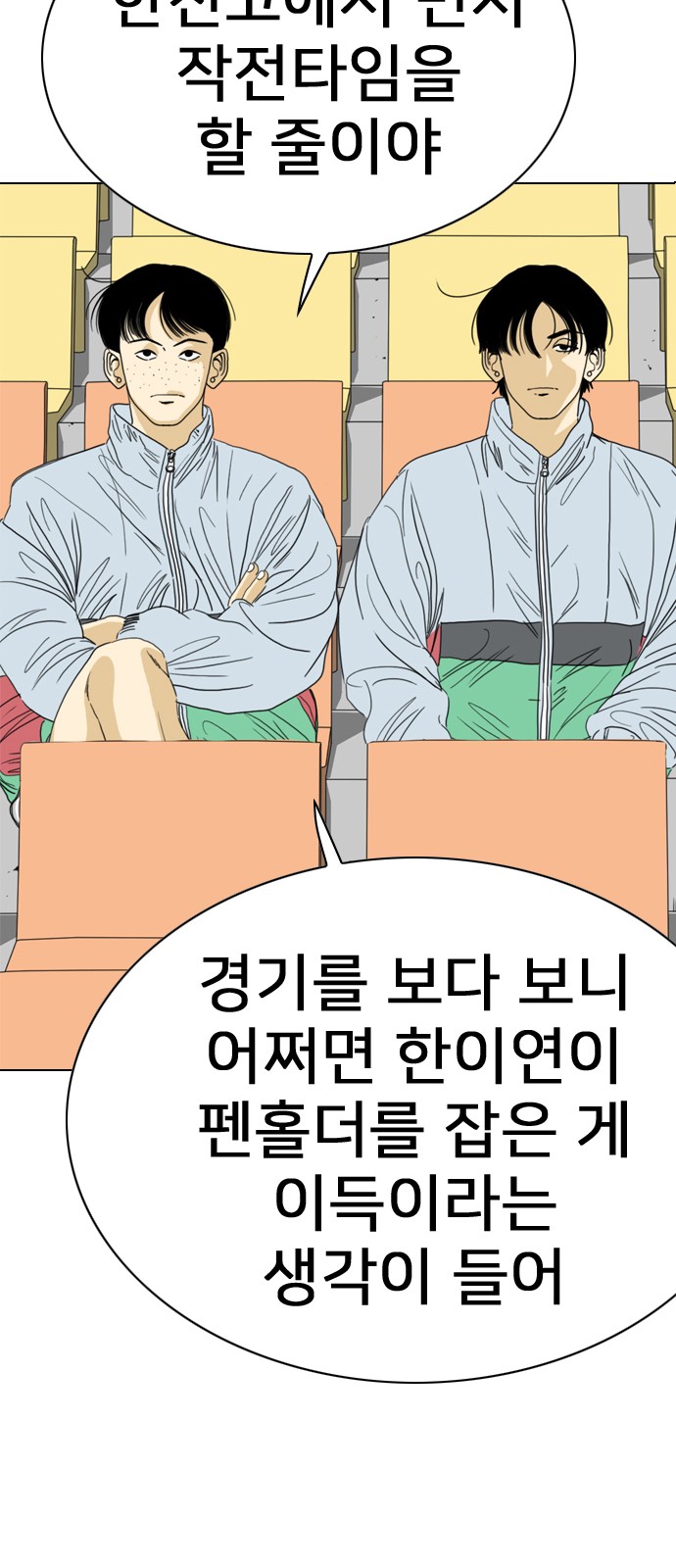 88 페이지