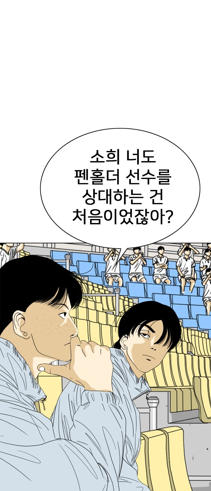89 페이지