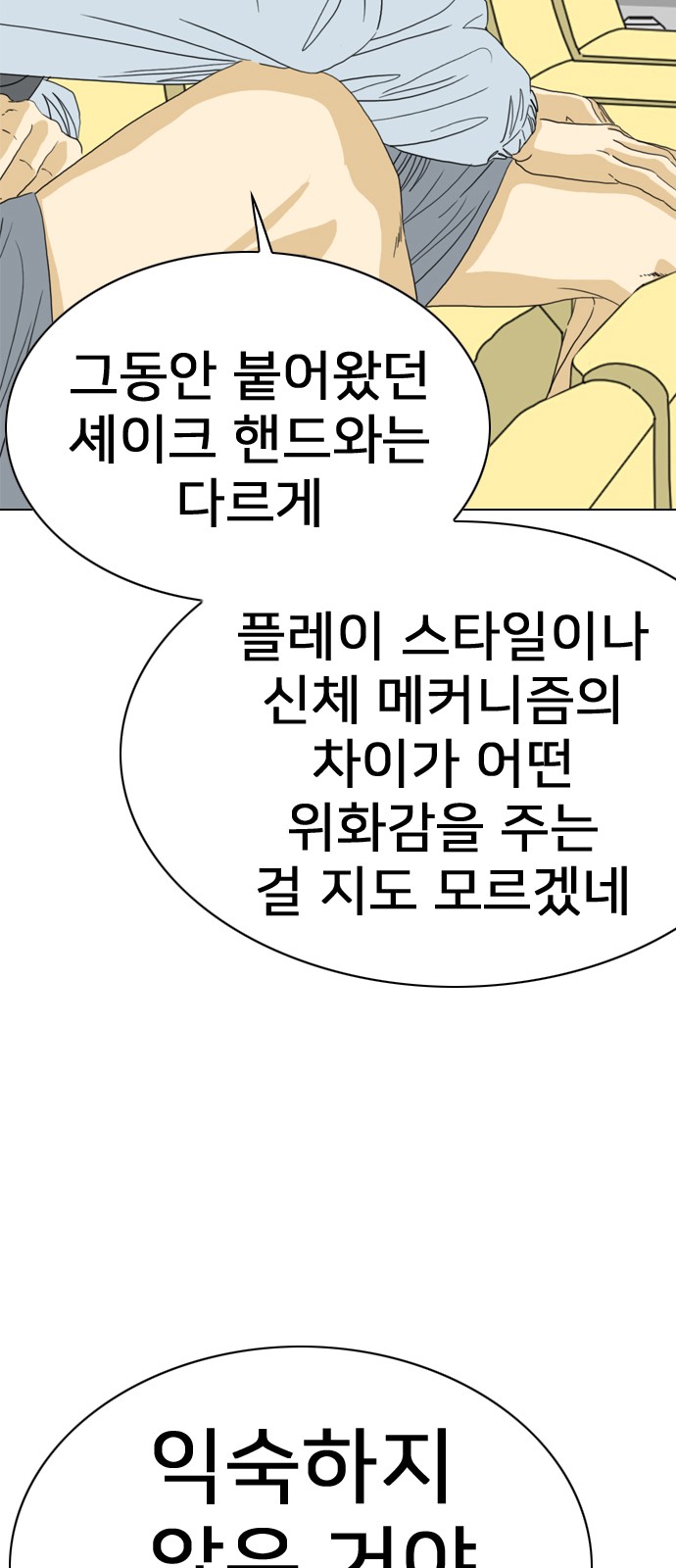90 페이지